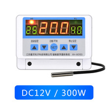 数字温控器XH-W3103温控开关全自动温度控制器可调温度12V24V220V