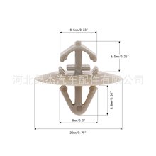 汽车卡扣适用新朗逸朗行门板卡扣奇瑞瑞虎A3 E5风云2 汽车紧固件