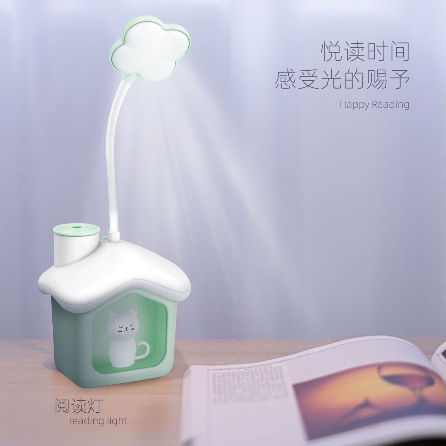 Creative Desk Lamp with Pencil Sharpener with Coin Bank USB Charging with Sleeping Eye Protection Small Night Lamp Bedroom Bedside Home