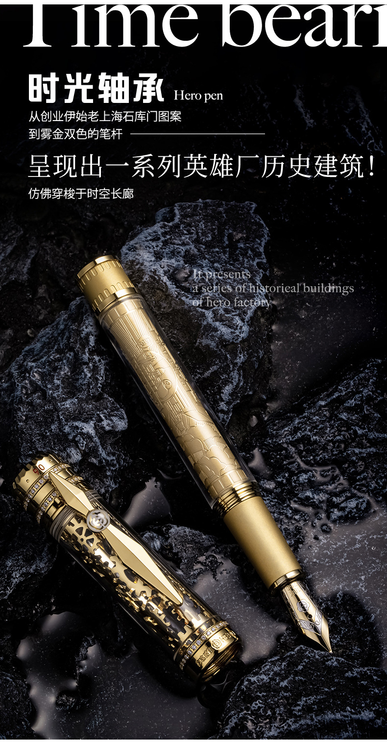 hero英雄钢笔h90周年纪念款尊享款送礼收藏高端18k明尖金笔送礼