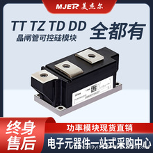 可控硅大功率晶闸管DD380N16KOF  DD260N  TD360