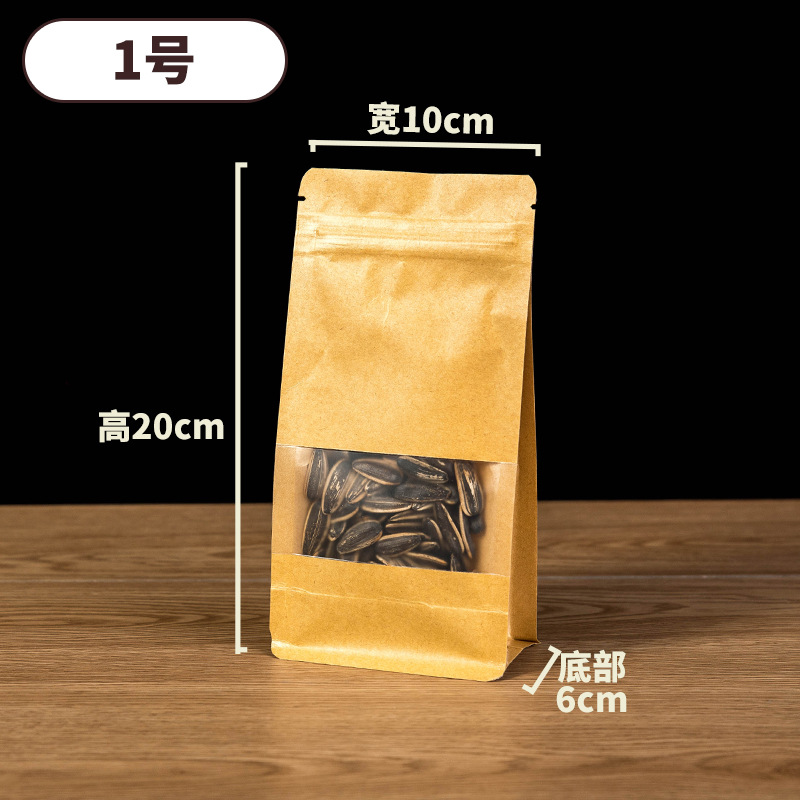 Spot Wholesale Window Kraft Paper Bag Self-Sealing Bag Food Bag Melon Seeds and Red Dates Packaging Bag Self-Supporting Dried Fruit Sealing Bag