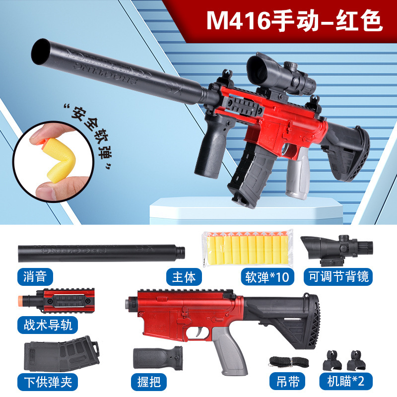 Children's Boys' Electric Continuous Hair M416 Step Toy Moving Chain Sponge Sucker Soft Bullet Gun Gift Box