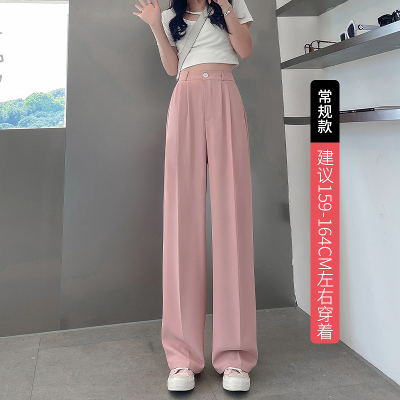 Pink Suit Pants Draped Pants Women's Spring Outfit Draggle-Tail Straight Trousers Women's Clothes Casual Pants Wide Leg Pants