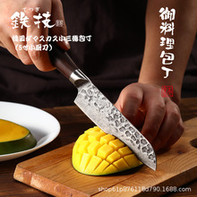 总代日本watahan铁技马氏体钢5寸小日厨刀日式料理刀水果刀具切片