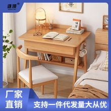 小书桌现代小户型简约家用学生卧室简约床头窄日式学习写字桌子