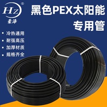 16pex管黑色防冻防晒增氧养殖灌溉1216全新料虾蟹增氧专用管