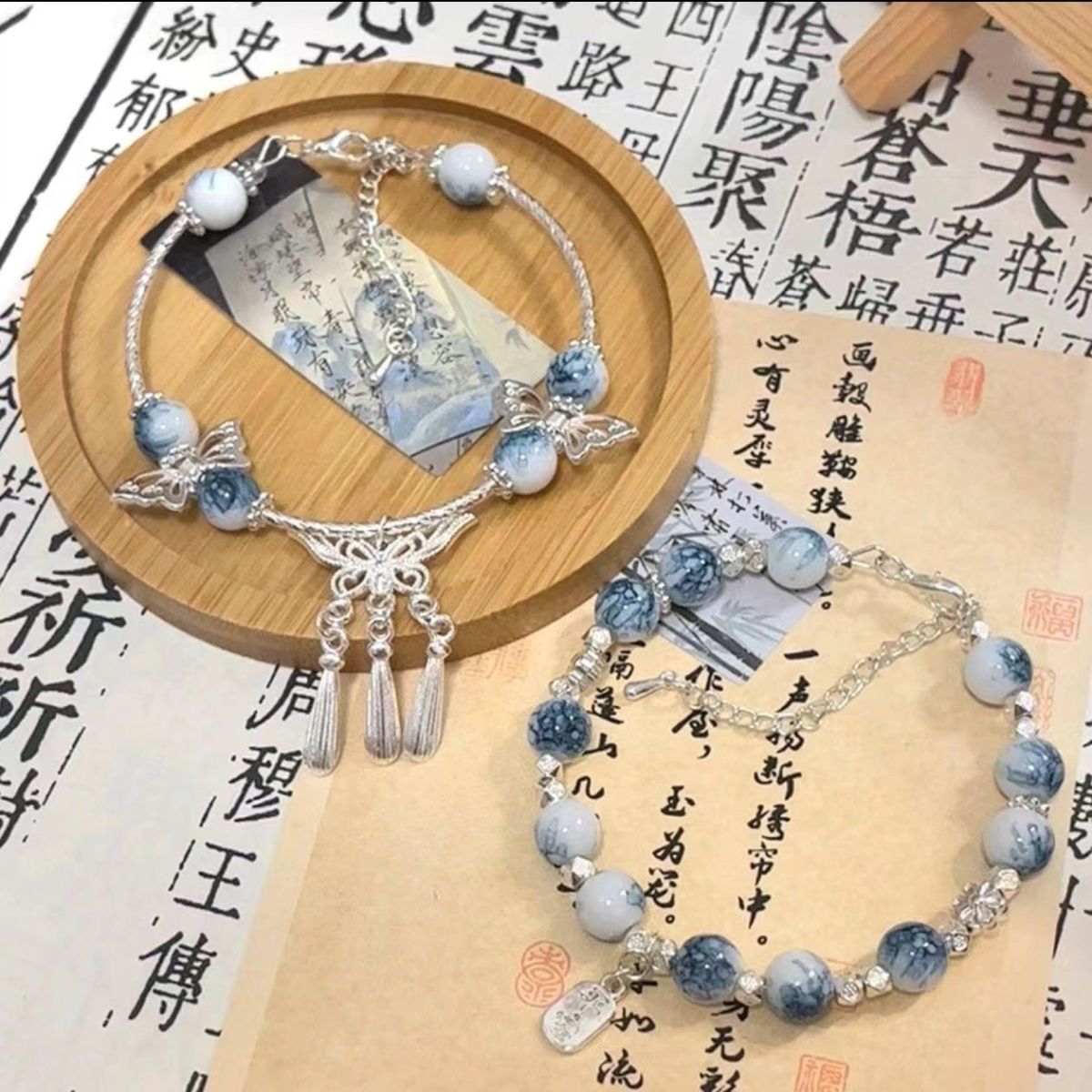 "Blue and White Porcelain" Xiaohongshu Popular Butterfly Bracelet Female Niche Ancient Style Cold Door Super Fairy Good-looking Safe Bracelet