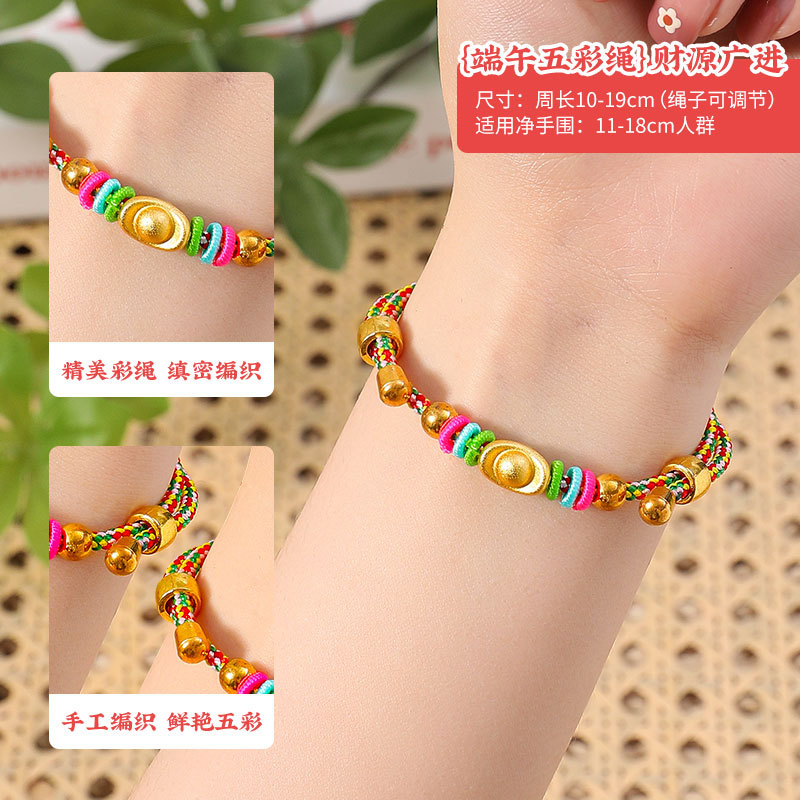 Dragon Boat Festival Colorful Rope Bracelet Hand-Woven Red Rope Boys and Girls Couple Children Baby Colorful Wire Carrying Strap Zongzi