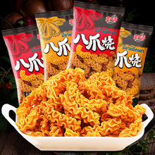 辈儿香八爪烧抖音网红爆款麻辣零食锅巴小吃办公室解馋小零食批发