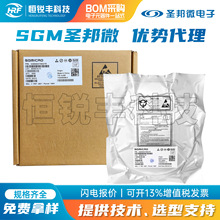 SGM8428YS14G 封装SOIC-14 原厂渠道 优势 原装现货