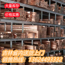 供应HPb59-1黄铜棒 铜管棒材 HPb59-1铅棒 HPb59-1黄铜棒