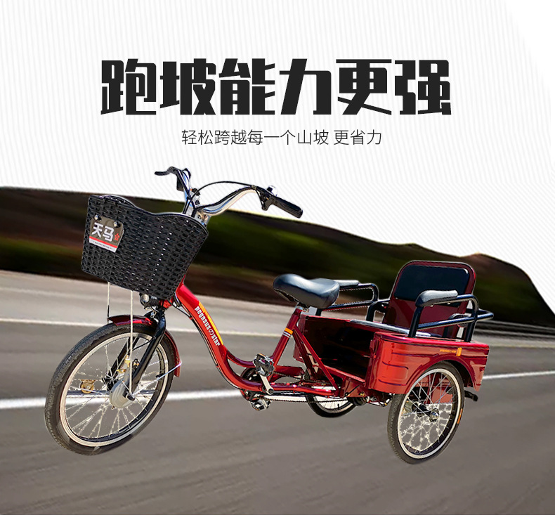 脚蹬三轮48v电动助力车20寸老年代步车休闲锂电池折叠货斗外贸