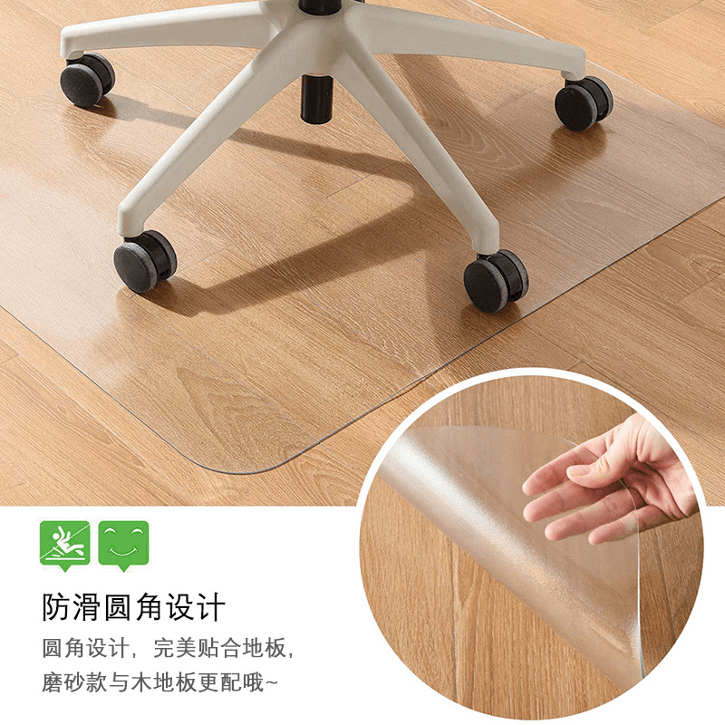 Factory Direct Sales Transparent Frosted PVC Chair Cushion Waterproof Non-Slip Kitchen Floor Mat Refrigerator Coffee Table Floor Protective Mat