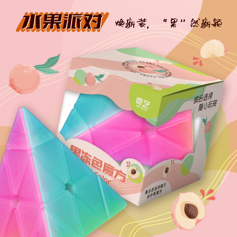 Qiyi New Jelly Cube Stages Two, Three, Four and Five Pyramid and Other Rubik's Cube Children's Educational Toys Printable Logo