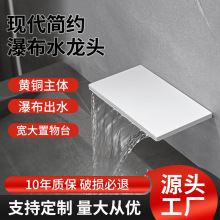 冷热瀑布全铜入暗装盆水龙头水面卫生间龙头水龙头混墙式洗脸盆