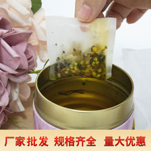 一次性热封滤纸袋茶叶袋批发中药袋茶叶包袋家用煎药袋隔渣过滤袋