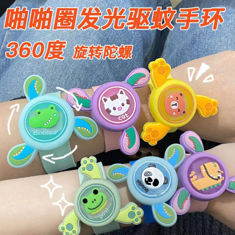 Tiktok Same Luminous Rotating Gyro Mosquito Repellent Bracelet & Watch Flash Children Fantastic Anti-Mosquito Appliance Carry-on Ring Pop