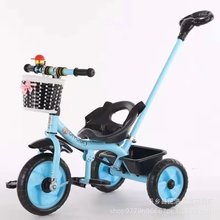 厂家儿童三轮车手推多功能脚踏车1-3-6岁宝宝脚踏车带推把手推车
