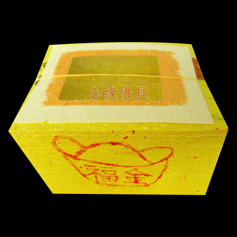 小福金c款台湾金纸 台湾土地公金黄裱纸烧纸黄纸金纸纸钱