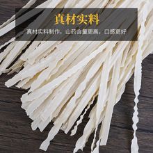 铁棍山药刀削面刀削宽面挂面方便速食油泼炸酱面干拌面条批发工厂