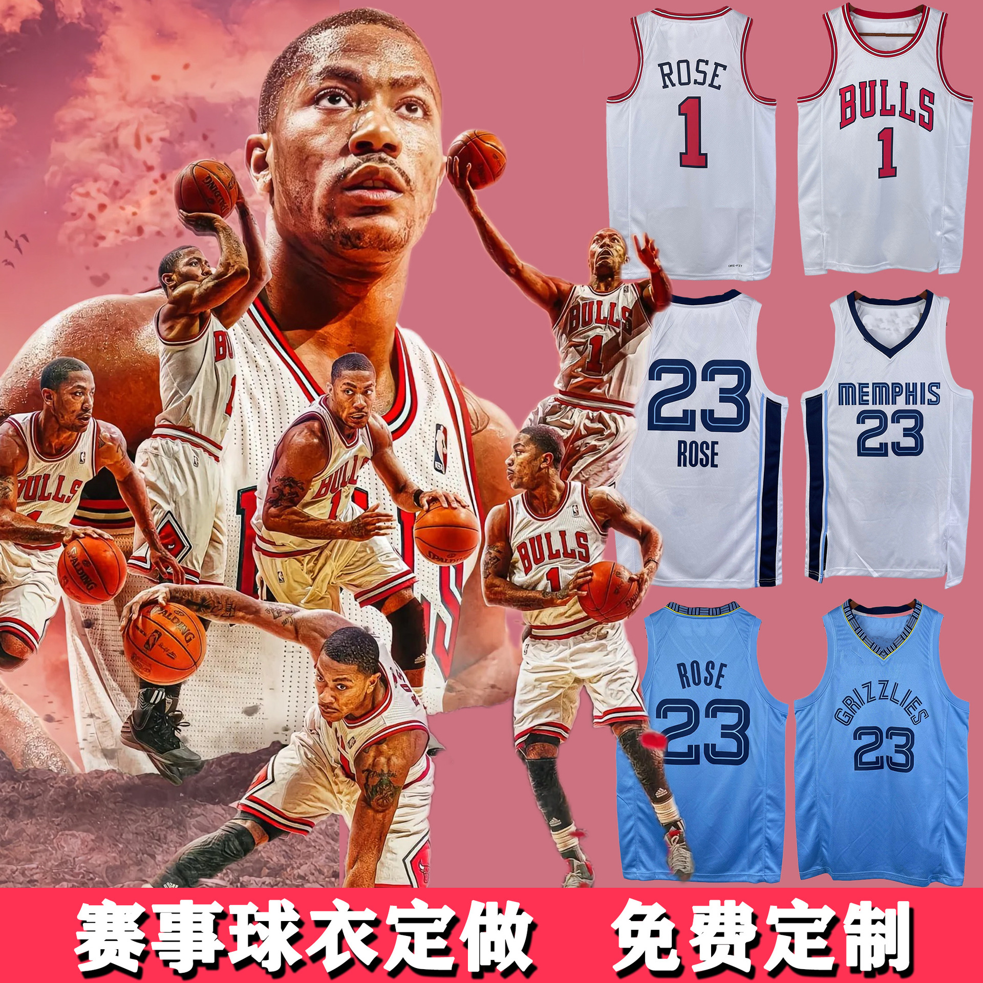 德里克罗斯灰熊队1号12号莫兰特球衣23号36号斯玛特篮球服套装定