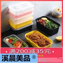 日式一次性餐盒长方形外卖快餐打包盒水果捞盒加厚磨砂带盖饭盒