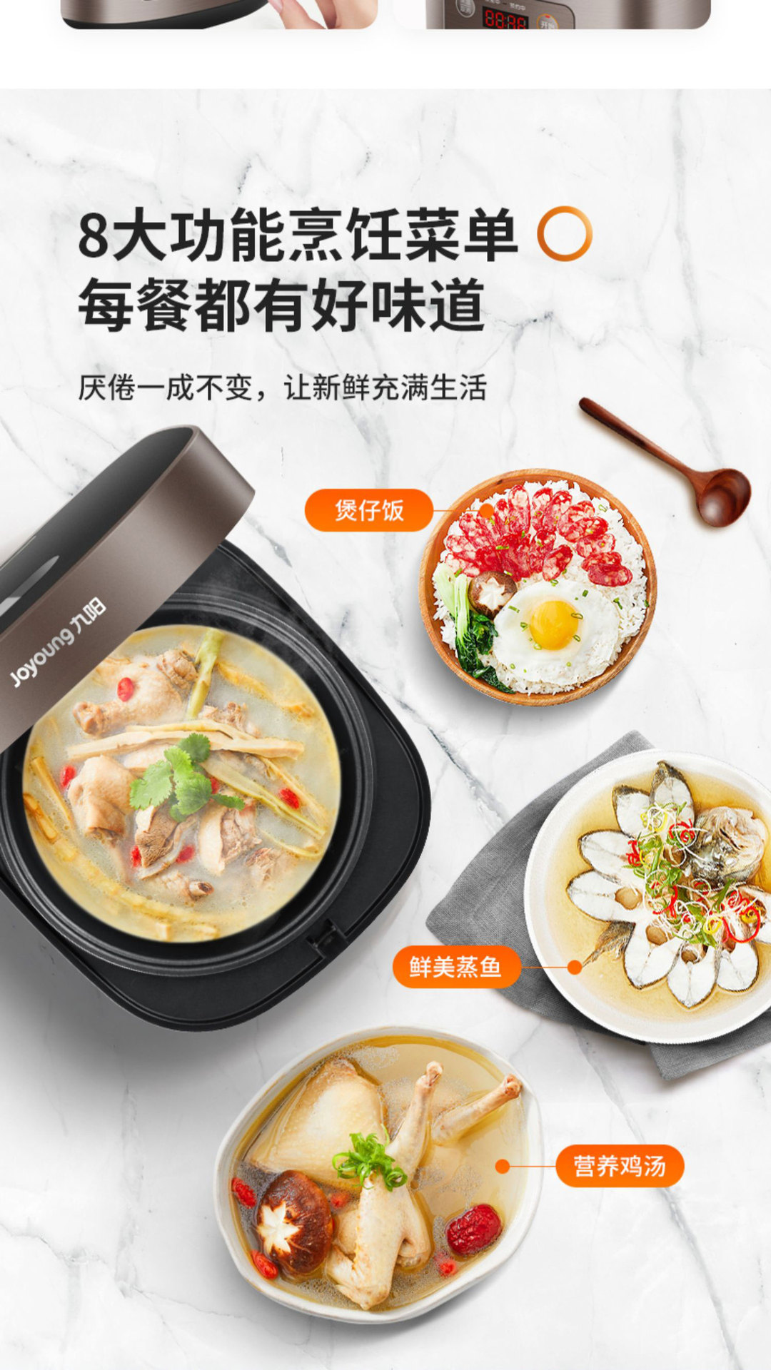 适用九阳电饭煲家用多功能智能4l升大容量全自动柴火饭电饭锅1-6