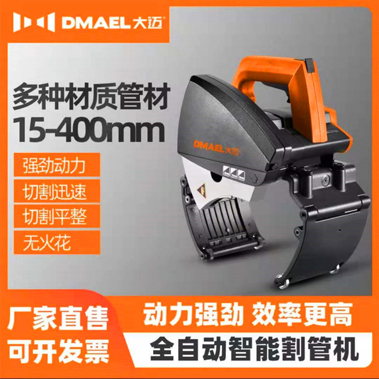 电动pvc管道割管机 现货出售便携式pe切管机 小型不锈钢管切割机