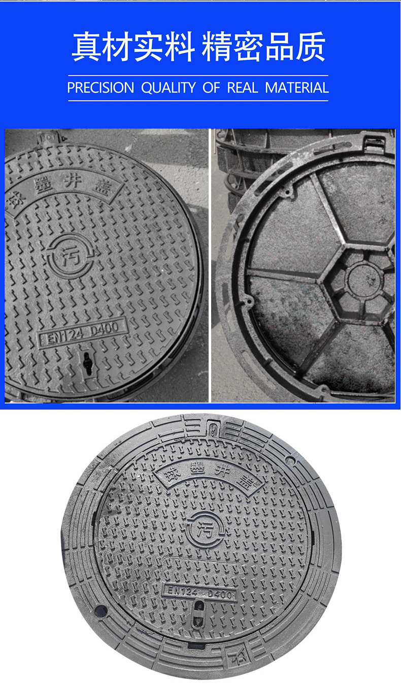 窨井盖类型图片