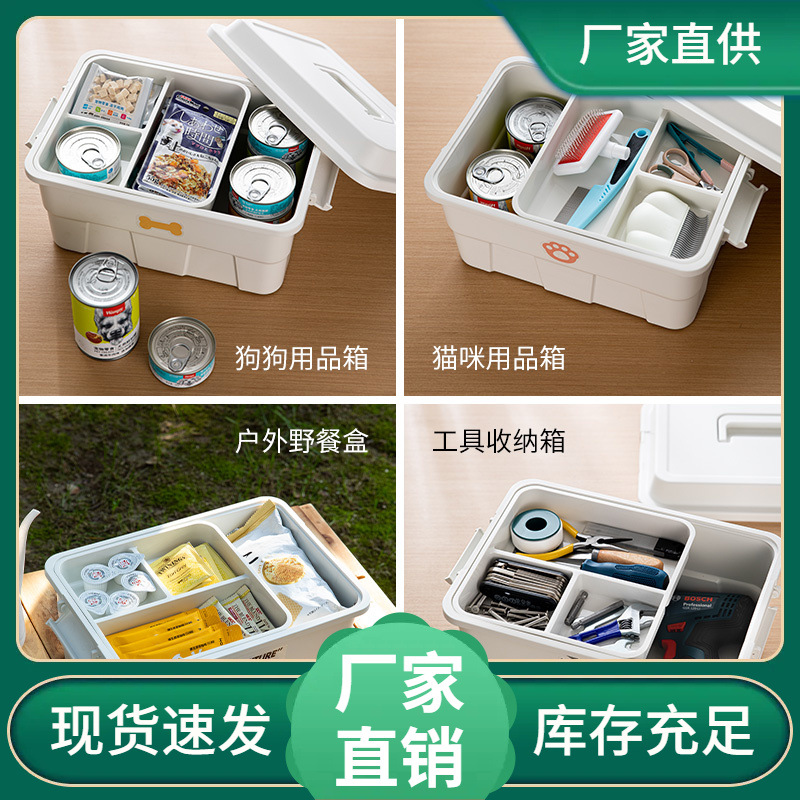 c68o霜山家庭装药箱塑料双层家用医药箱大容量户外露营五金工具收