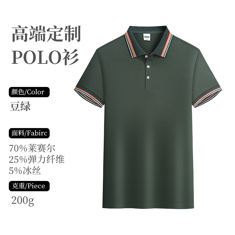 Summer Color Matching Lapel Short Sleeve Polo Shirt T-shirt Custom Embroidery Culture Advertising Shirt Custom Printed Logo Overalls