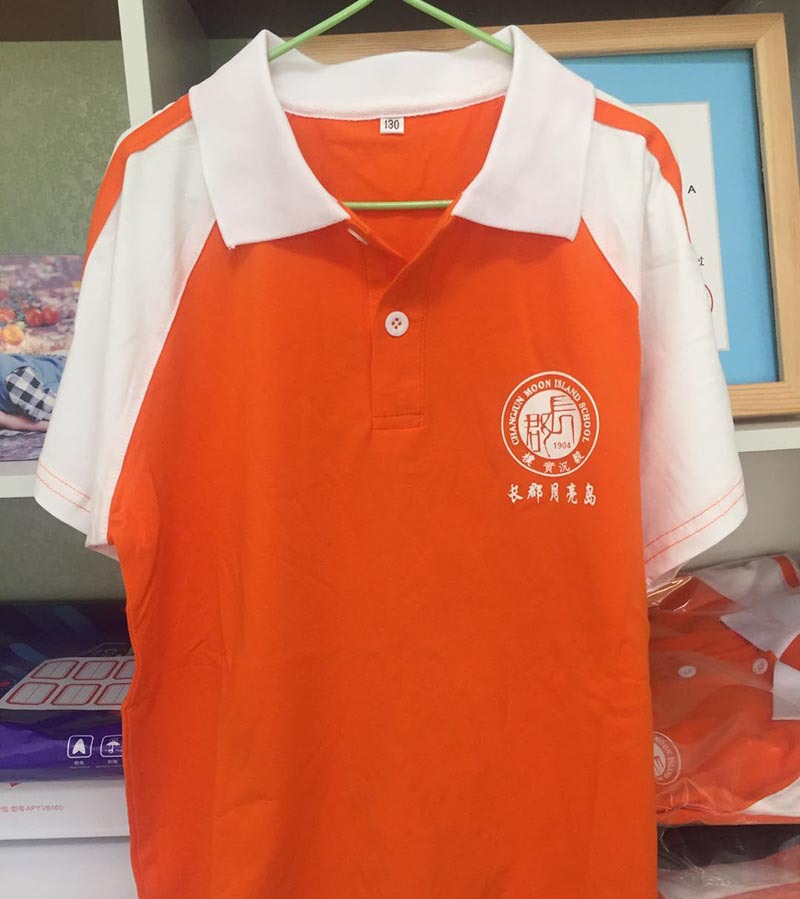 长郡月亮岛小学秋季校服中小学生外套深蓝色裤子可