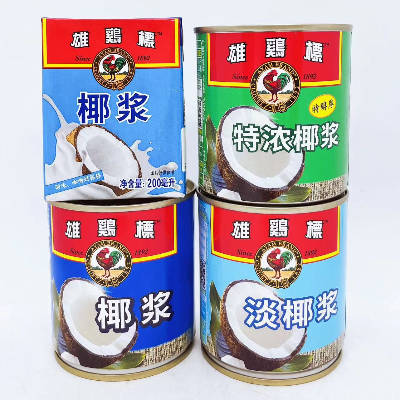 马来西亚雄鸡标椰浆200ml特浓椰浆淡椰浆270ml盒装罐装烘焙烹饪