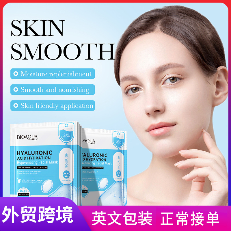 全英文bioaoua玻尿酸保湿嫩肤facial mask 补水滋润面膜跨境批发