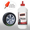 ̥ԲҺĦг̥Զ̥ҺӦ̥Tyre sealant