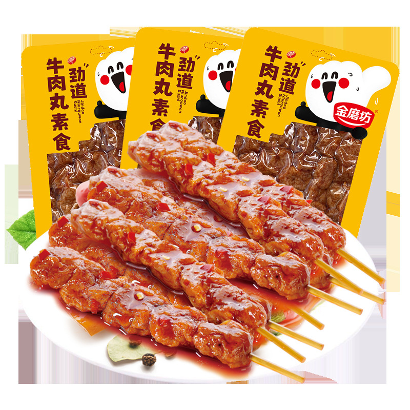 金磨坊劲道牛肉丸香辣豆制品素肉串辣条豆筋串零食小吃休闲食品