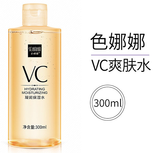 Wholesale Moisturizing Vc Lotion Hyaluronic Acid Nicotinamide Soft Skin Moisturizing Lotion 500ml