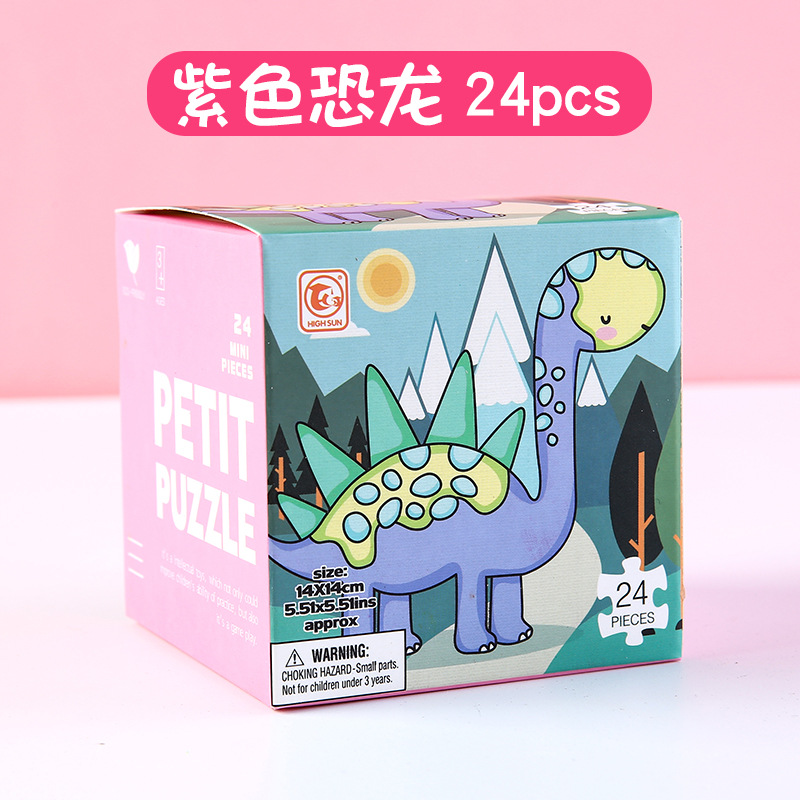 24-Piece Boxed Puzzle Children's Animal Cartoon Puzzle Flat Puzzle Toy Early Education Puzzle Kindergarten Gifts