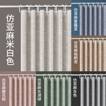 Shower Curtain Waterproof Home Thickened Moldy浴帘防水1