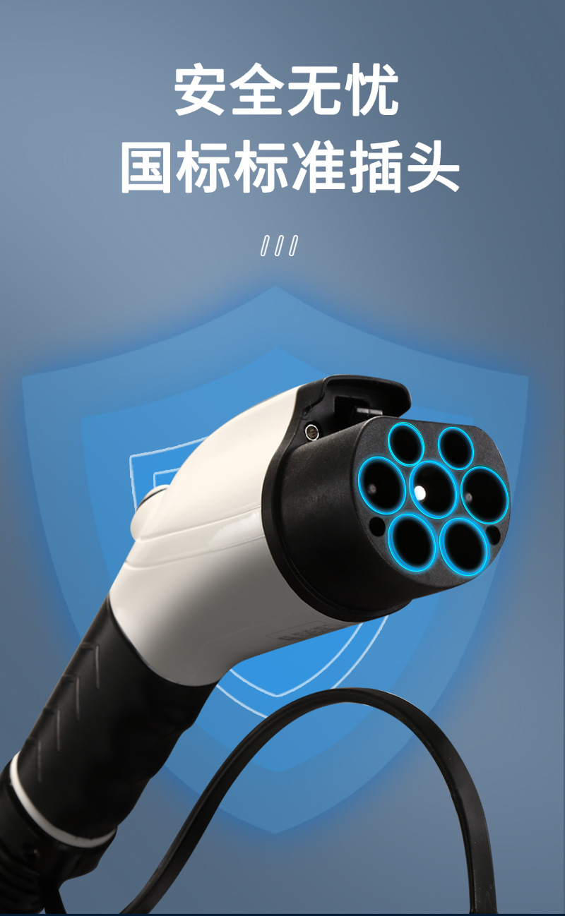 特斯拉比亚迪随车充电动汽车充电器家用便捷单头新能源移动充电枪