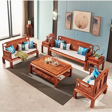红木家具非洲花梨（学名：刺猬紫檀）沙发 实木沙发 客厅沙发