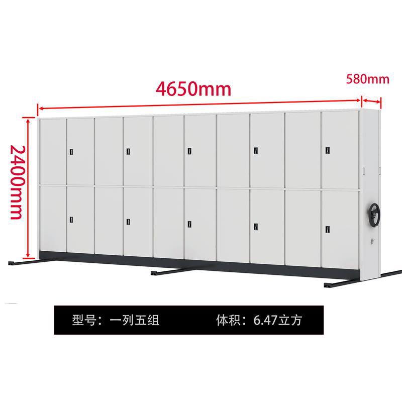 Hand-Cranking Compact Steel Mobile Archives Archive Shelf Electric Intelligent Archives Case Data Certificate File Cabinet