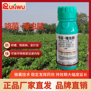 td3%辛硫磷颗粒剂油菜蛴螬地下害虫玉米玉米螟袋装8kg杀虫剂桶装