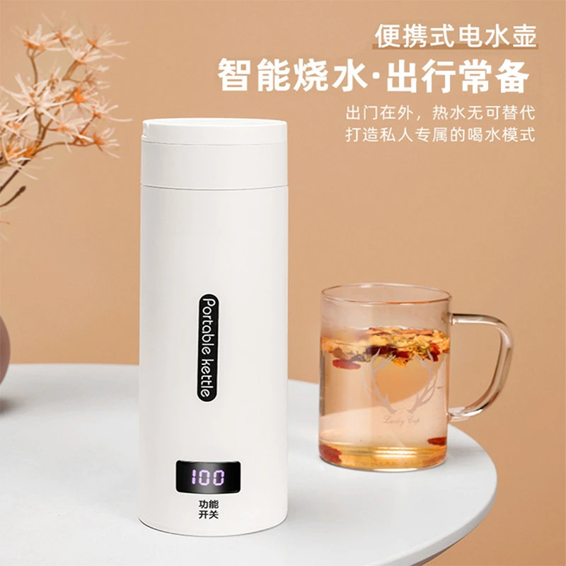 electric heating cup smart heating vacuum cup portable travel office mini stainless steel kettle 316