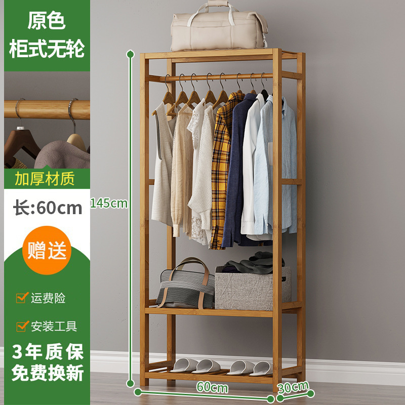 Wardrobe New Cloth Wardrobe Simple Modern Double Single Child Household Non-Solid Wood Sample with Drawer Large Electric