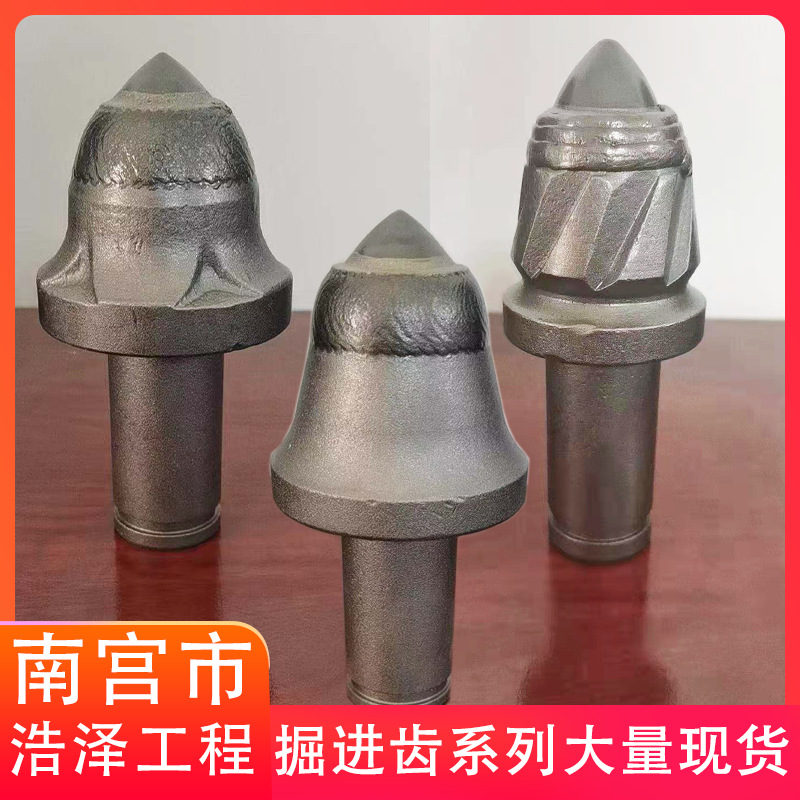 厂家供应 掘进机硬岩截齿掘进机配件采煤机截齿矿用u型掘进机截齿