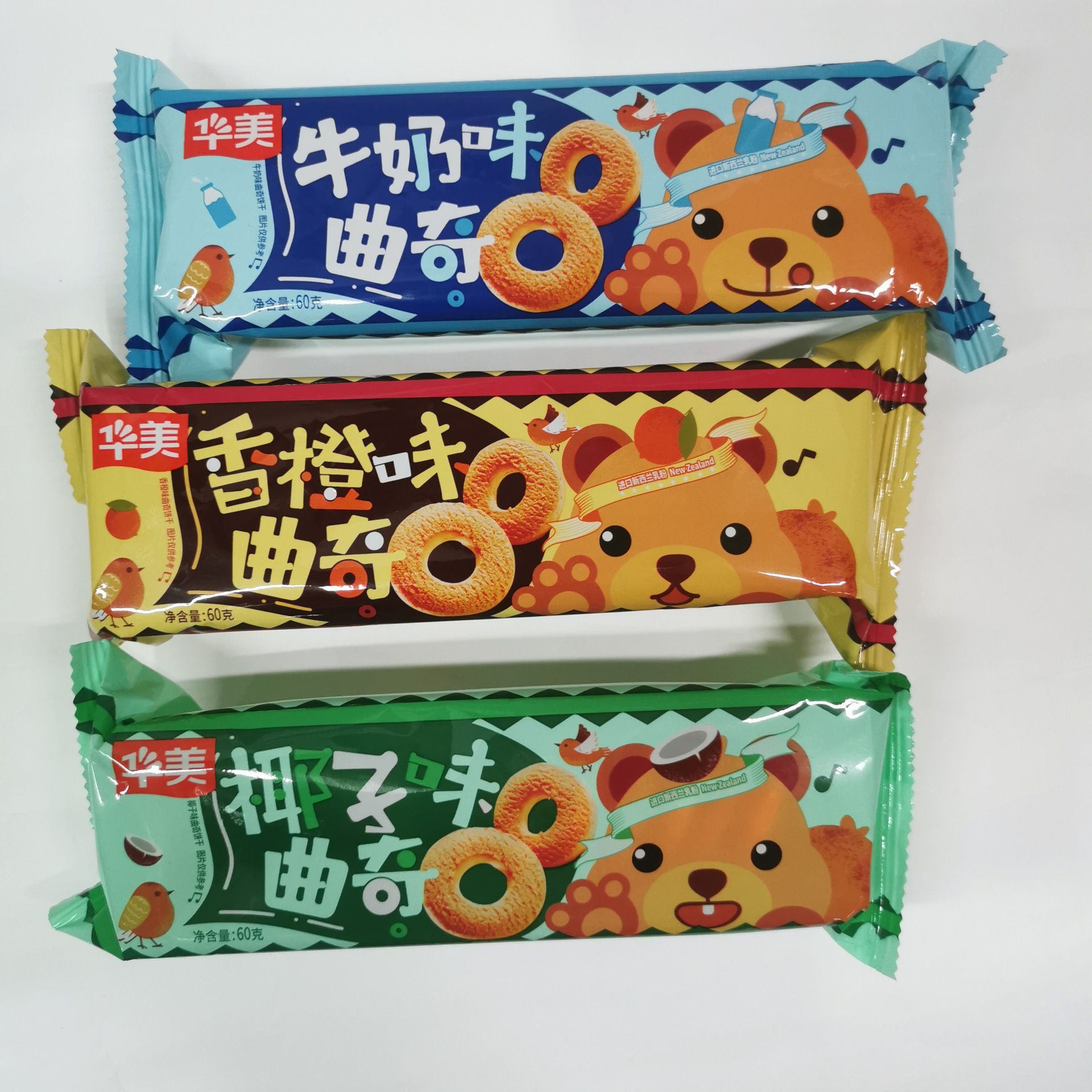 华美曲奇饼干牛奶味椰子味香橙味60g曲奇饼干糕点零食休闲食品
