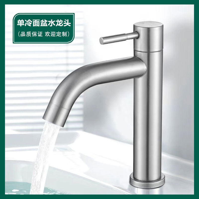 Foreign Trade 304 Stainless Steel Basin Single Cold Faucet Hand Washing Washbasin Inter-Platform Basin Balcony Bathroom Faucet Water Tap