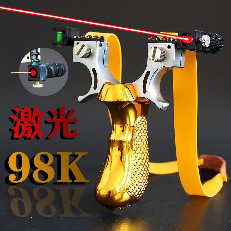 弹弓激光98k红外线瞄准弹弓架快压免绑扁皮筋竞技弹弓户外批发